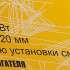 Электрический триммер Huter GET-1700B