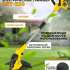 Электрический триммер Huter GET-320