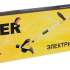 Электрический триммер Huter GET-320