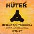 Электрический триммер Huter GET-420B