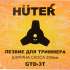 Электрический триммер Huter GET-420B
