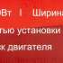 Электрический триммер Ресанта ЭТ-1500НВ