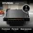 Электрогриль Hyundai HYG-5029,  черный и черный