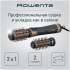Фен-щетка Rowenta CF9528F0, 1000Вт, коричневый и золотистый