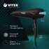 Фен Vitek VT-1322, 2500Вт, черный