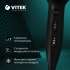 Фен Vitek VT-1322, 2500Вт, черный