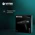Фен Vitek VT-1322, 2500Вт, черный
