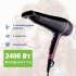 Фен Zelmer ZHD8360, 2400Вт, черный и розовый
