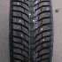 Kumho WinterCraft Ice Wi31 205/50 R17 93T