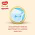 Huggies Elite Soft Pants 3 / 25 pcs