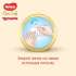 Huggies Elite Soft Pants 3 / 25 pcs