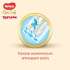 Huggies Elite Soft Pants 3 / 25 pcs