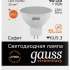 Gauss LED ELEMENTARY MR16 7W 2700K GU5.3 13517