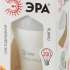 ERA A65 2 19 Вт, 4000 К