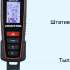 CONDTROL VECTOR 80
