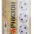 Garnizon EHLB-5