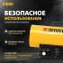 Газовая тепловая пушка DENZEL GHG-15i,  15кВт, желтый