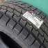 Yokohama Ice Guard G075 315/75 R16 121Q