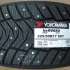 Yokohama Ice Guard IG65 275/45 R20 110T