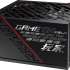 Asus ROG Strix ROG-STRIX-650G
