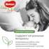 Huggies Elite Soft Platinum 2 / 82 pcs