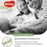 Huggies Elite Soft Platinum 2 / 82 pcs