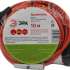 ERA UPX-1-2x1-20m-IP44
