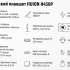 Графический планшет HUION H430P черный