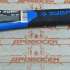 Zubr 2061-06D 360 мм 0.8 кг