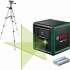 Bosch Quigo Green Set 0603663C03