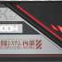 Asus ROG Thor Platinum II EVA ROG-THOR-1000P2-EVA-GAMING