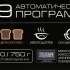 Хлебопечь REDMOND RBM-1908,  белый