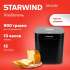 Хлебопечь StarWind SBM2086,  черный