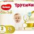 Huggies Elite Soft Pants 3 / 25 pcs