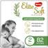 Huggies Elite Soft Platinum 2 / 82 pcs