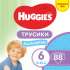 Huggies Pants Boy 6 / 88 pcs