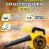 Huter GB-26