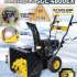 Huter SGC 4800EX