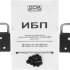 ИБП PowerCom Smart King RT SRT-1500A LCD,  1500ВA