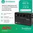 ИБП SYSTEME ELECTRIC BV BVSE800RS,  800ВA