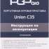 Игровая консоль PGP AIO Portable +4000 игр +Кабель Mini USB, Union C35a