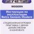 Игровая консоль RETRO GENESIS Modern +303 игры DN-05b