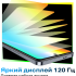 Infinix HOT 40 Pro 8/256 Гб Черный