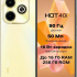 Смартфон INFINIX HOT 40i 8/128Gb,  X6528B,  черный