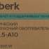 Инфракрасный обогреватель Timberk T-CH1.5-A10, 1500Вт, с пультом, 15м2, галогеновый, черный