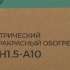 Инфракрасный обогреватель Timberk T-CH1.5-A10, 1500Вт, с пультом, 15м2, галогеновый, черный