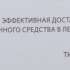 Ингалятор компрессорный OMRON NE-C24 (NE-C801S-RU) белый