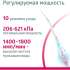 Ирригатор B.Well MED-900 цвет:белый