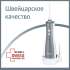 Ирригатор B.Well TH-912 цвет:белый и серый