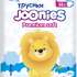 Joonies Premium Soft Pants XL / 38 pcs